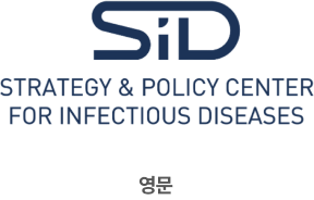 영문 상단에 SiD 하단에 STRATEGY & POLICY CENTER FOR INFECTIOUS DISEASES