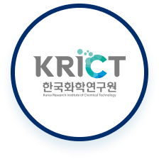 KRICT 한국화학연구원 Korea Research Institute of Chemical Technology