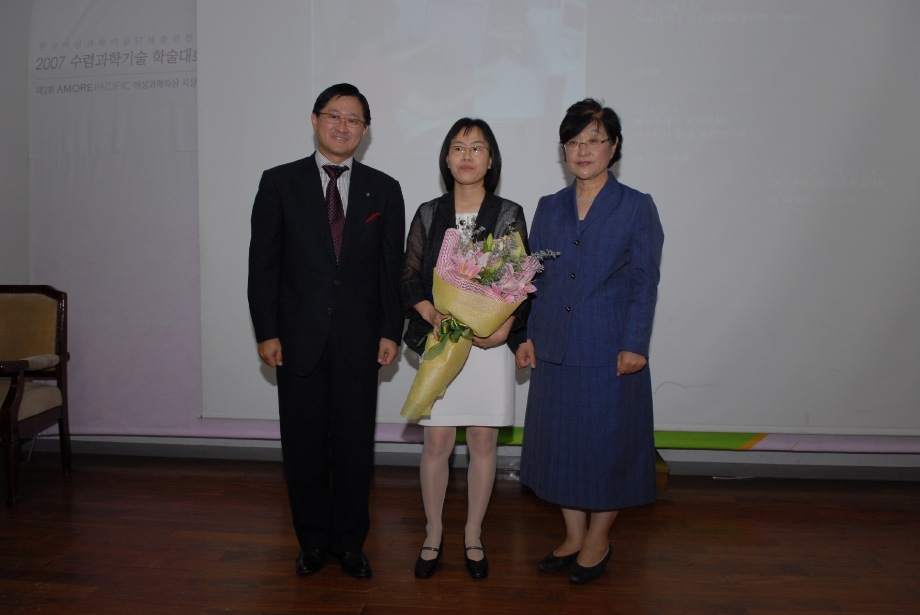 융합바이오기술연구센터 소혜미 선임연구원, 아모레퍼시픽 여성과학자상 수상 이미지