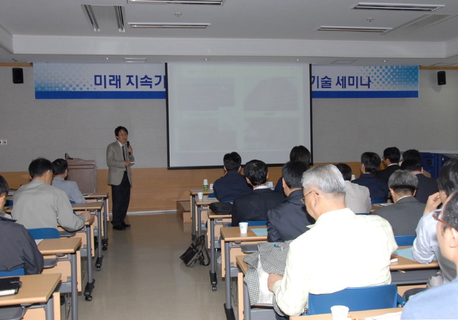 화학(연) 울산지원센터 개소 1주년 기념 세미나 개최 이미지