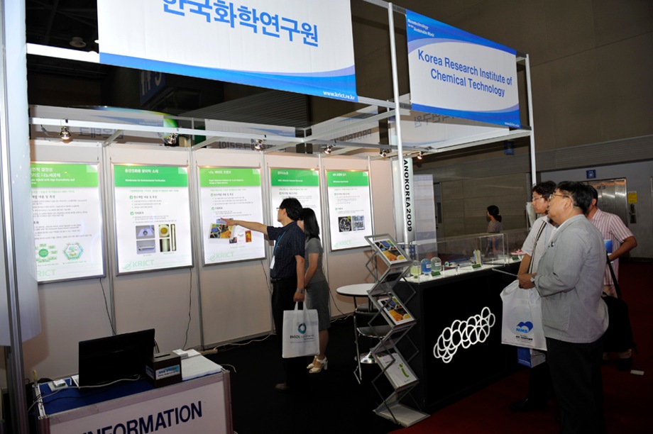 "Nano Korea 2009" 전시 참가 이미지