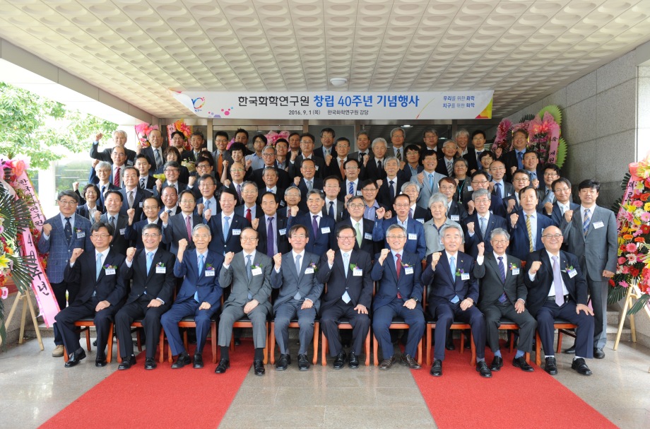 창립 40주년 기념식 이미지