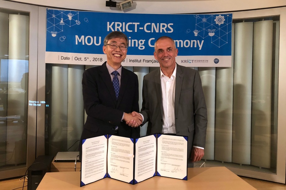 KRICT-CNRS MOU 체결식 이미지